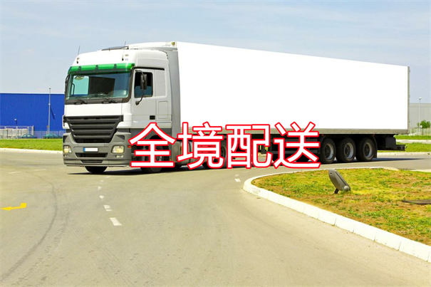 昌邑到泸州物流价格表